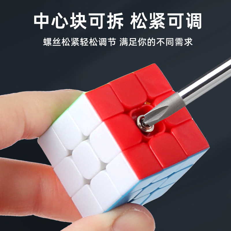 Sengso Mini 3x3 Keychain
