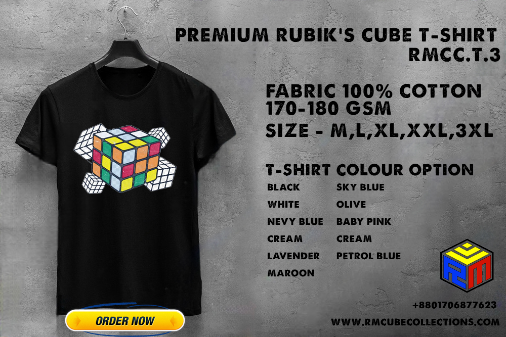 Premium Rubik's Cube T-Shirt (RMCC.T.3)