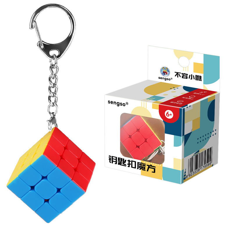Sengso Mini 3x3 Keychain