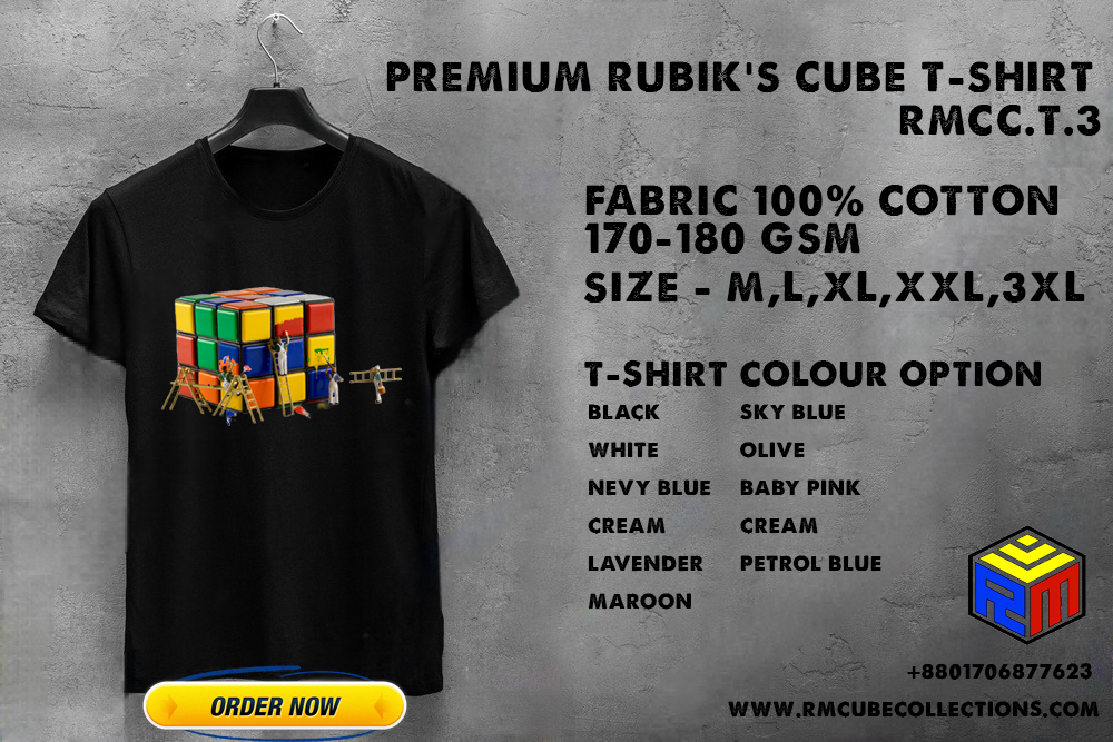 Premium Rubik's Cube T-Shirt (RMCC.T.4)